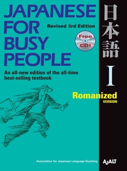 Paperback Japanese for Busy People I: Romanized Version1 CD Attached [With CD (Audio)] Book