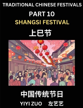 Chinese Festivals (Part 10) - Shangsi Festival, Learn Chinese History, Language and Culture, Easy Mandarin Chinese Reading Practice Lessons for ... Chinese Character Edition (Chinese Edition)