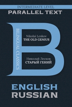 Paperback The Old Genius: Bilingual Classics Series | English & Russian Book