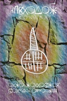 Paperback Rönabaí (Imara Andiko Version) Book