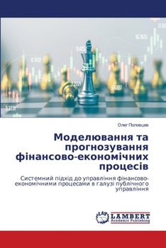 Paperback ??????????? ?? ????????????? ?????????-? (Ukrainian Edition) [Ukrainian] Book
