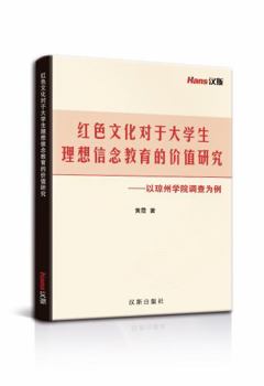 Paperback ???????????????????? [Simplified_Chinese] Book