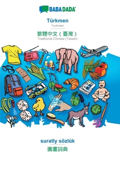 Paperback Türkmen - Traditional Chinese (Taiwan) (in chinese script), suratly sözlük: BABADADA Turkmen - Traditional Chinese (Taiwan) (in chinese script), visua [Turkmen] Book
