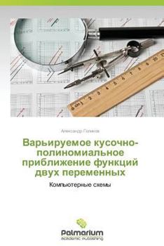 Paperback Var'iruemoe Kusochno-Polinomial'noe Priblizhenie Funktsiy Dvukh Peremennykh [Russian] Book