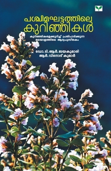 Paperback Paschimaghattathile Kurinjikal [Malayalam] Book