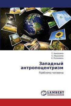 Paperback Zapadnyy Antropotsentrizm [Russian] Book