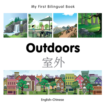 Board book My First Bilingual Book-Outdoors Book