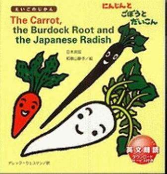 The Carrot, the Burdock Root and the Japanese Radish