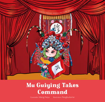 Hardcover Mu Guiying Takes Command Book