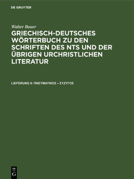 Hardcover &#960;&#957;&#949;&#965;&#956;&#945;&#964;&#953;&#954;&#972;&#962; - &#963;&#973;&#950;&#965;&#947;&#959;&#962; [German] Book