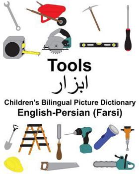Paperback English-Persian (Farsi) Tools Children's Bilingual Picture Dictionary Book