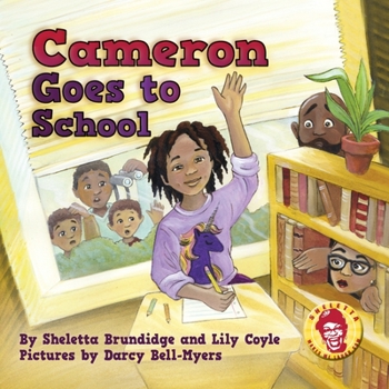 Cameron Goes to School - Book  of the e Brundidge Babies