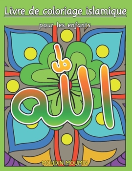 Paperback Livre de coloriage islamique pour les enfants: 99 noms d'Allah coloriage islamique pour les gar?ons et les filles Ramadan coloriage islam en arabe Les [French] Book