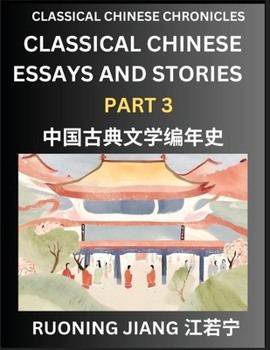 Classical Chinese Essays and Stories (Part 3)- Classical Chinese Chronicles, Reading Interesting Wen Yan Wen Classical Style of Writing with Short ... Chinese Literature (Chinese Edition)