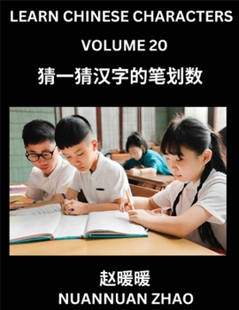 Learn Chinese Characters (Part 20)- Simple Chinese Puzzles for Beginners, Test Series to Fast Learn Analyzing Chinese Characters, Simplified Character