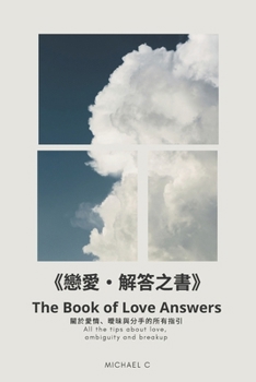 Paperback The Book of Love Answers Book