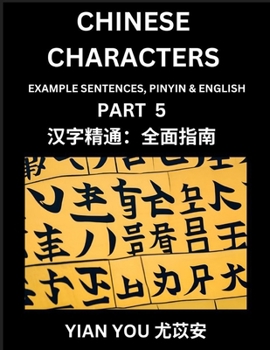 Chinese Characters (Part 5) - A Beginner's Guide To Mastering Mandarin Chinese Language and Culture; Learn Chinese Characters with Example Sentences,
