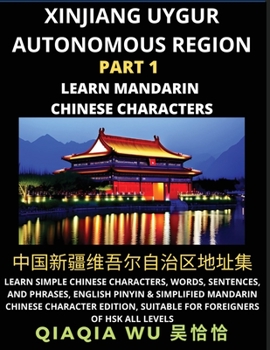China's Xinjiang Uygur Autonomous Region (Part 1): Learn Simple Chinese Characters, Words, Sentences, and Phrases, English Pinyin & Simplified ... Suitable for Foreigners of HSK All Levels