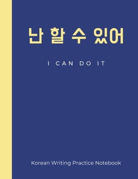 Paperback I Can Do It Korean Writing Practice notebook: Korean Manuscript Paper, Practicing Korean Writing Skills, for Language Learners, Students, Gift for Kpo Book