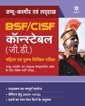 Paperback BSF Constable GD Rectuitment Exam (H) [Hindi] Book