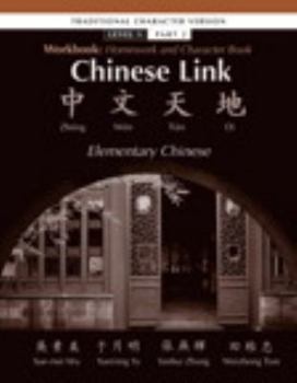 Paperback Chinese Link Level 1 Book