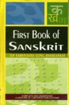 Hardcover First Book of Sanskrit Book
