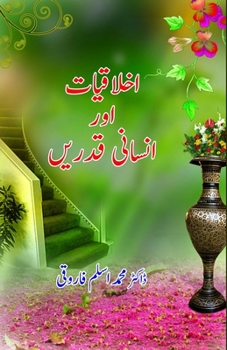 Paperback Akhlaqiat aur insani qadrein: (Essays) [Urdu] Book