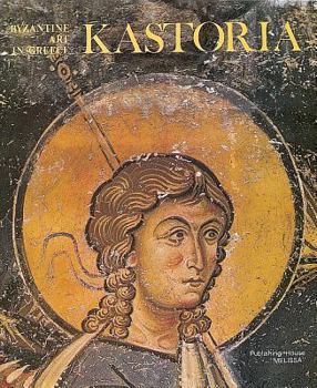 Paperback Kastoria Book