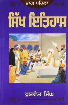 Sikh History