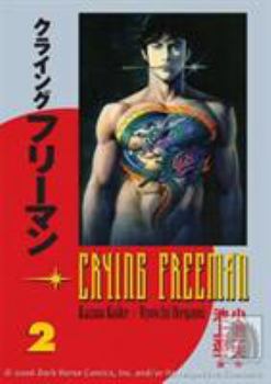 Crying Freeman, Vol. 2 - Book #2 of the Crying Freeman - Bunko edition