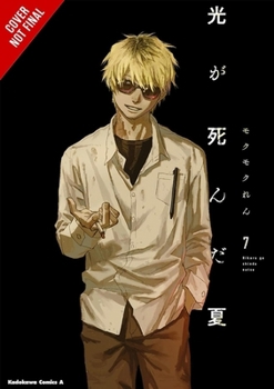 Paperback The Summer Hikaru Died, Vol. 7 Book