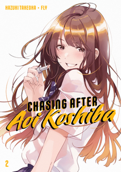 今日、小柴葵に会えたら。 2 - Book #2 of the Chasing After Aoi Koshiba