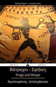 Paperback Frogs and Wasps: Ancient Greek [Greek] Book