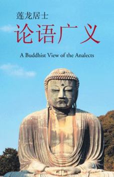 Paperback On the Generalized: A Buddhist View of the Analects [Chinese] Book