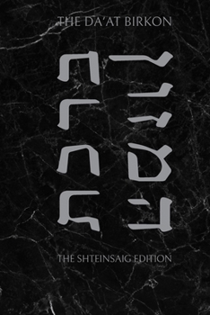 Paperback The Da'at Birkon: Birkat HaMazon According to Five Rites (BLACK) Book