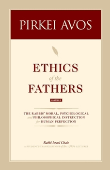 Paperback Pirkei Avos: Ethics of the Fathers Book