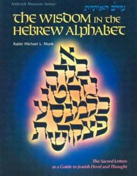 Paperback The Wisdom in the Hebrew Alphabet: The Sacred Letters as a Guide to Jewish Deed and Thought Book