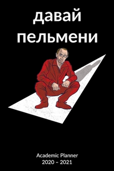 Paperback Dawai Pelmeni. Academic Planner 2020-2021: Pelmeni and Putin Notebook, Academic Planner 2020-2021 6x9. Book
