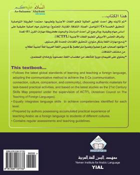 Paperback As-Salaamu 'Alaykum textbook part six: Textbook for learning & teaching Arabic as a foreign language [Arabic] Book