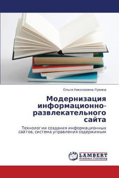 Paperback Modernizatsiya Informatsionno-Razvlekatel'nogo Sayta [Russian] Book