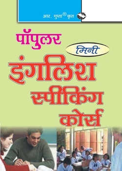 Paperback Mini English Speaking Course [Hindi] Book