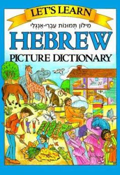 Hardcover Let's Learn Hebrew: Children's Picture Dictionary Book