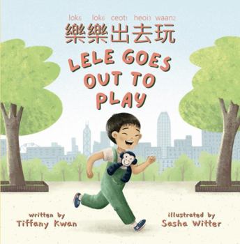 Lele Goes Out to Play : Cantonese Version