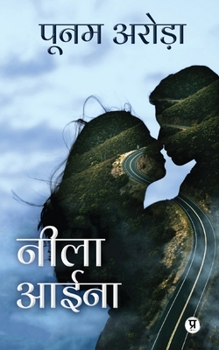 Paperback Neela Aaina [Hindi] Book