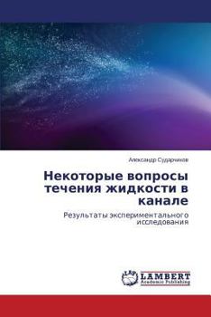 Paperback Nekotorye Voprosy Techeniya Zhidkosti V Kanale [Russian] Book