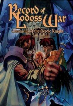 Record Of Lodoss War Chronicles Of The Heroic Knight Book 5 (Record of Lodoss War (Graphic Novels)) - Book #5 of the Chronicles Of The Heroic Knight