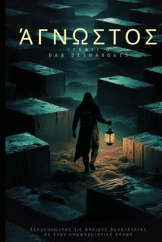 ????st??: ??e?e????ta? t?? ... ??_ (Greek Edition)