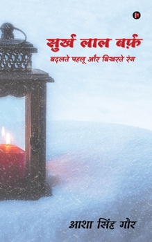 Paperback Surkh Laal Barf: Badalte Pehlu Aur Bikharte Rang [Hindi] Book