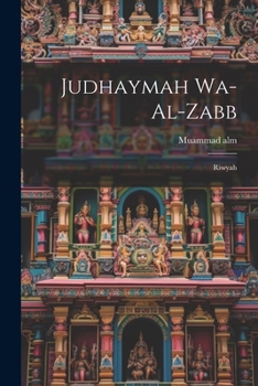 Paperback Judhaymah wa-al-zabb: Riwyah [Arabic] Book