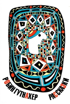 Paperback Рассказки [Russian] Book